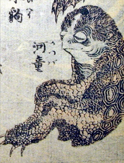 Kappa. Mitología japonesa.