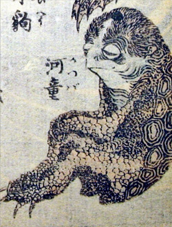Kappa. Mitología japonesa. Kappa. Mitología japonesa.