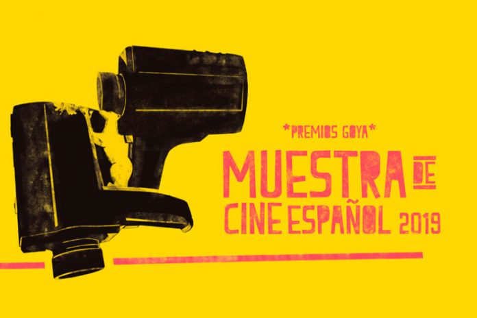 Séptima muestra de cine español. Centro Colombo Americano. Séptima muestra de cine español. Centro Colombo Americano.